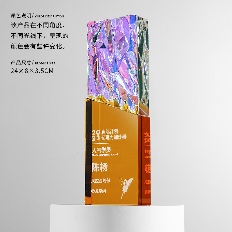 Trofeo de Cristal Deslumbrante de Cristal con Caja de Regalo para Premiaciones y Regalos Empresariales