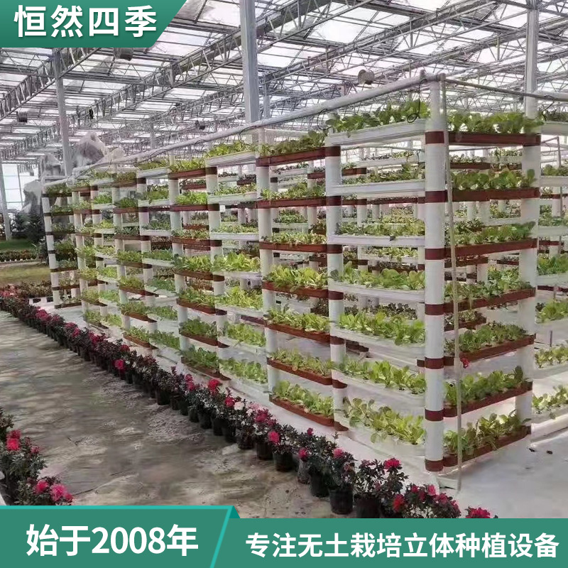 Fábrica al por mayor cultivo sin suelo equipo de tanque de cultivo tridimensional interior hidropónico vegetal fugas ventana cultivo tridimensional tanque de cultivo