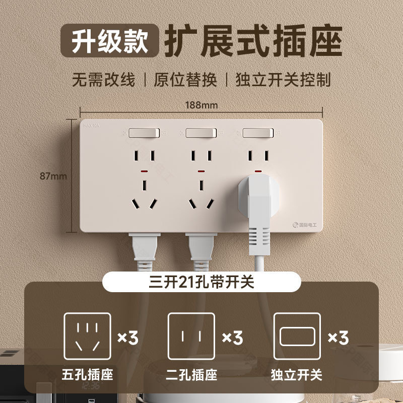 86型二開き十穴コンセント10A家庭用キッチン寮用多穴単開き/両開き16A電源パネルUSB|undefined
