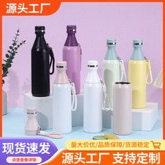 高颜值可乐杯304提绳不锈钢可拆卸双层真空保温杯保冷便携小口瓶