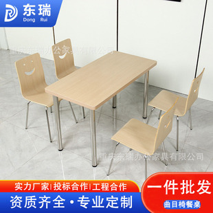 Stainless Steel Bent Wood Chairs Restaurant Snack Milk Tea Shop Tables and Chairs One Table Four Chairs Wholesale Employee Canteen Fast Food Dining Table and Chairs