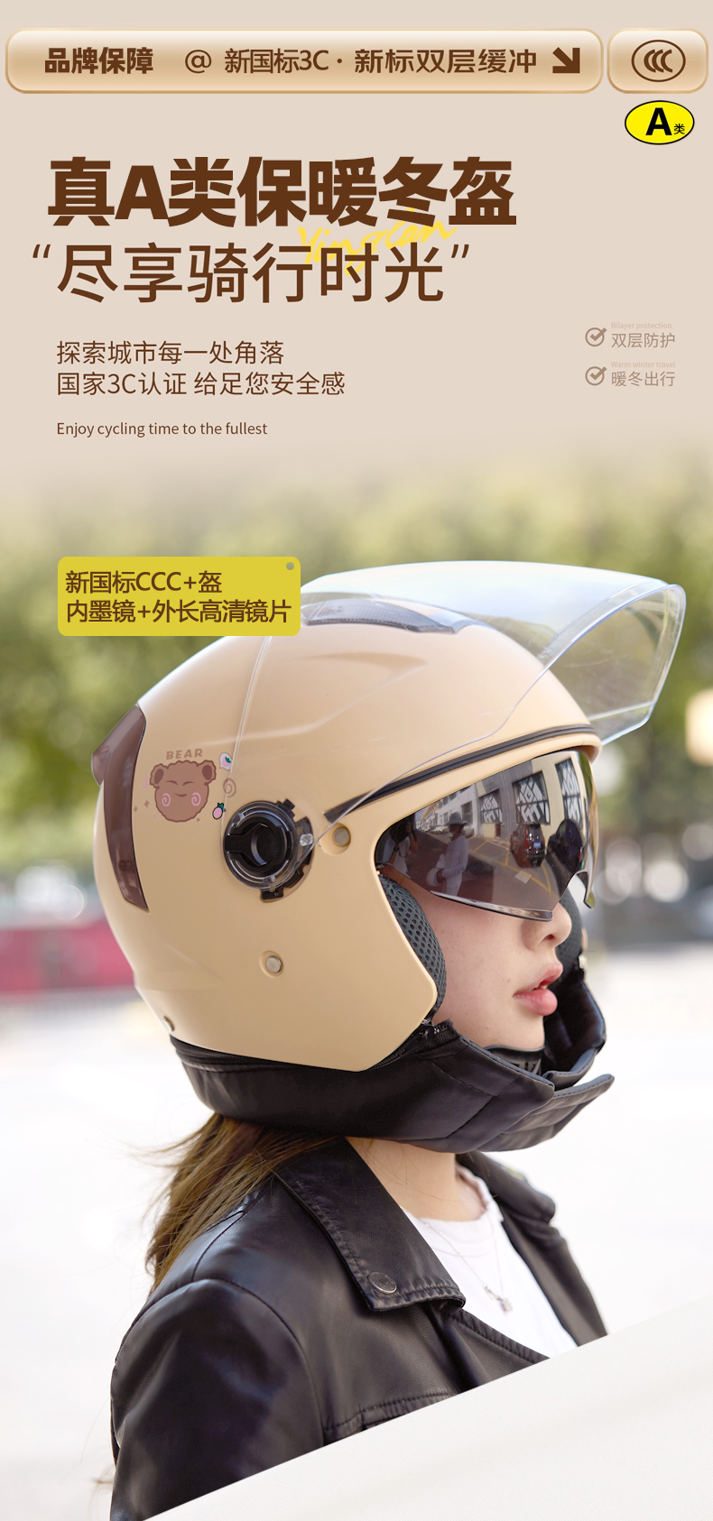 3C Certified Electric Motorcycle Helmet Women's Universal Safety Helmet