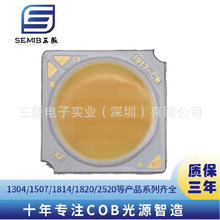 1919�pɫCOB��Դ30W LED���r�i��ˮ������ʳ�Ј�����ҹ�й��ܔ[��
