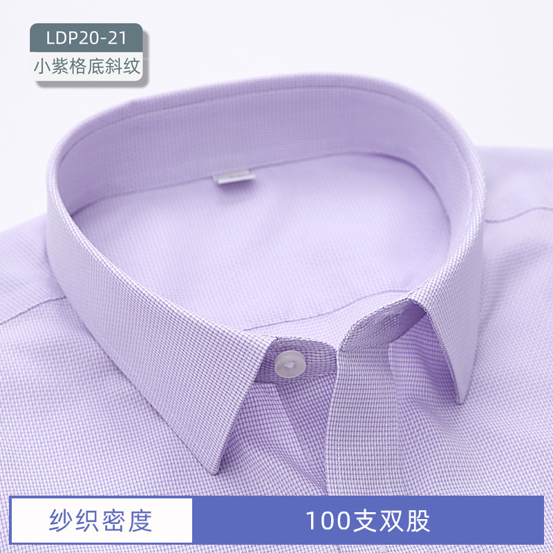 Ropa de algodón de alta gama DP camisa sin planchar hombres de manga larga antiarrugas ropa de negocios herramientas Camisa de algodón ropa de hombre de negocios