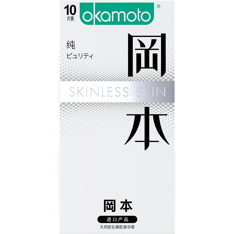 Okamoto Condom SKIN Pure Thin 003 Platinum Ultra-thin Ultra-lubricating Texture Ultra-thin Condom Adult Sex Products