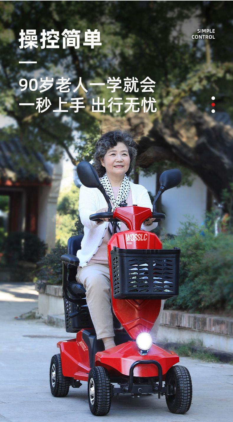 Four-Wheel Electric Scooter for the Elderly, Foldable Electric Vehicle for Adults, Suitable for Grocery Shopping and Two-Person Travel
