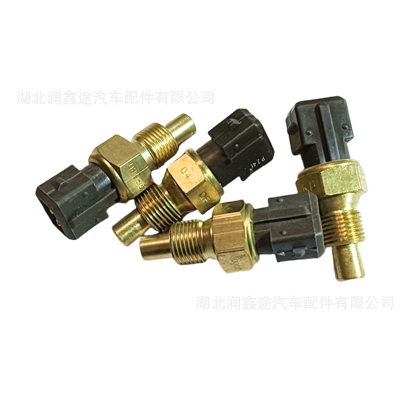 Sensor de temperatura del agua de salida de agua del motor Dongfeng Citroën Fukang Old Elise 8V image 3