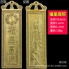 Fuxing Gaozhao