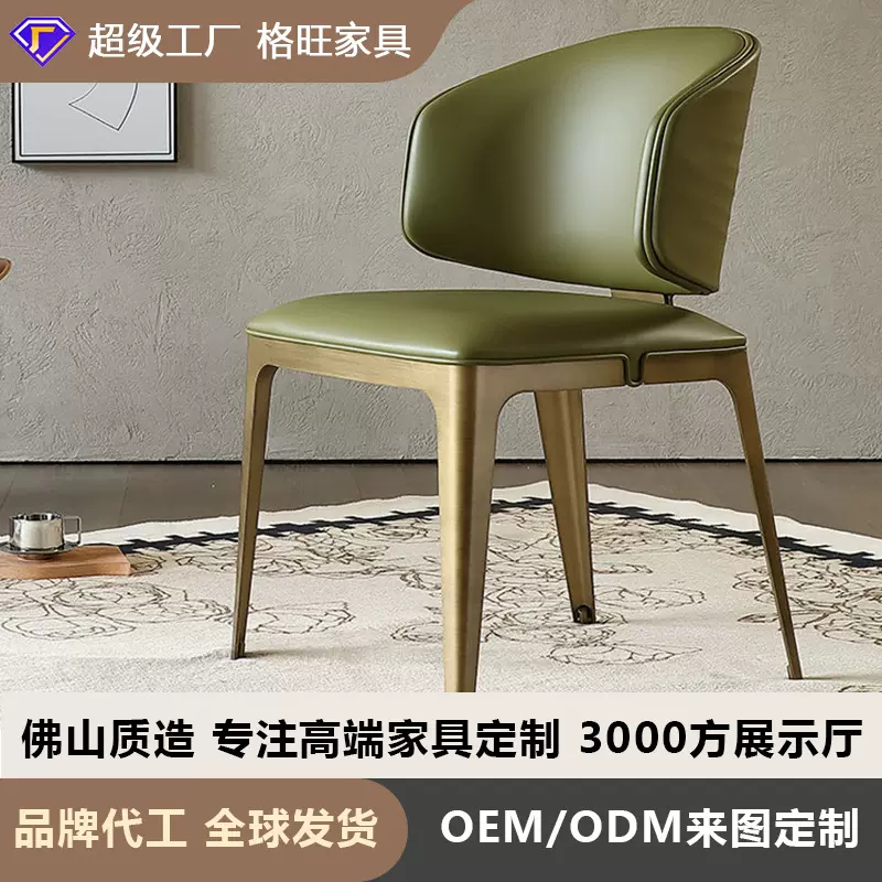 波纹椅轻奢高级设计师款餐厅餐椅真皮别墅客厅书房靠背主人椅书椅