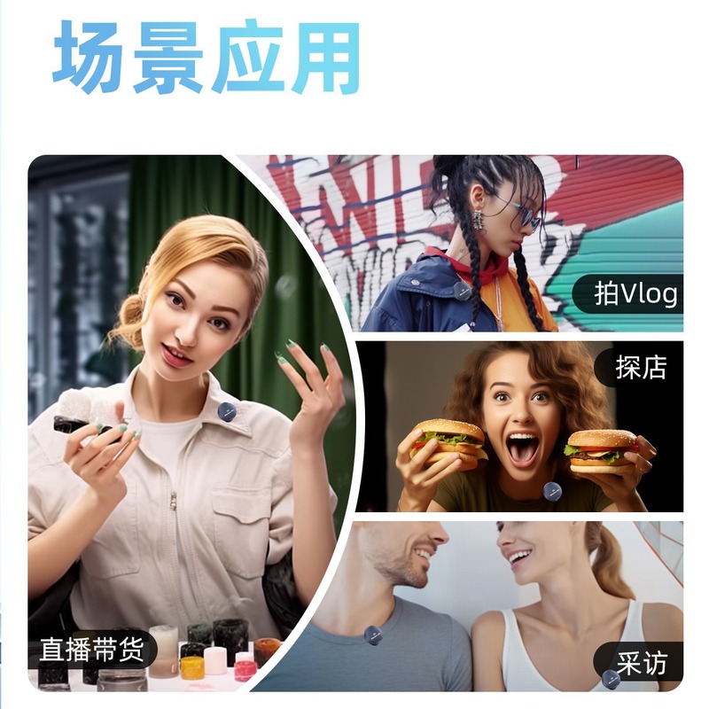 Q8 ラベリアマイク ワイヤレスマイク ライブ配信用ノイズキャンセリングマイク 磁気吸着式 1対2ワイヤレスマイク|undefined
