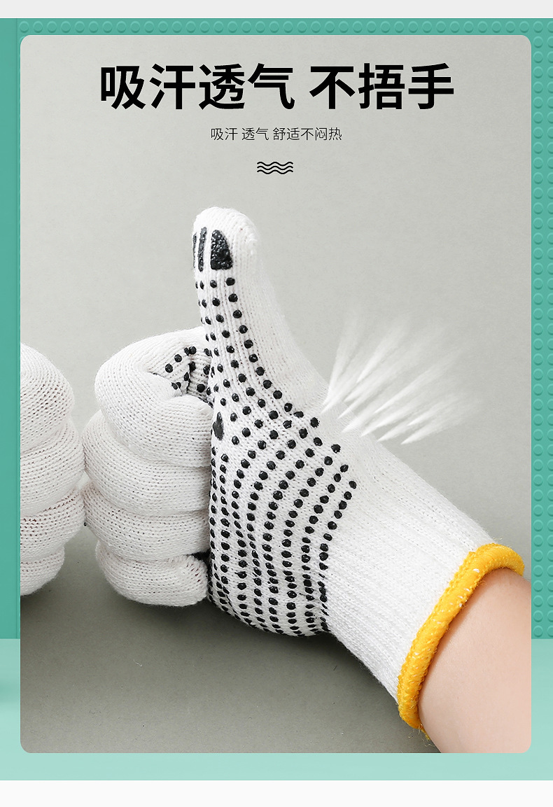 10针毛纺650克黑点_08