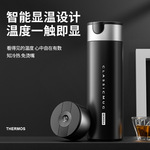 英国Bemega智能保温杯车载泡茶杯高档316不锈钢茶水分离水杯刻字