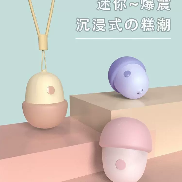 迷你坚果加温震动棒女用阴蒂按摩自慰器跳蛋静音成人玩具情趣秒潮