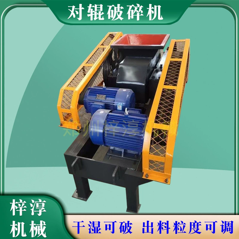 Мощная дробарка с двумя зубьями, подача песка и камня, двойной ролик, каменный выключатель, пара роликов, машина для изготовления песка, цитата – сколько денег в комплекте