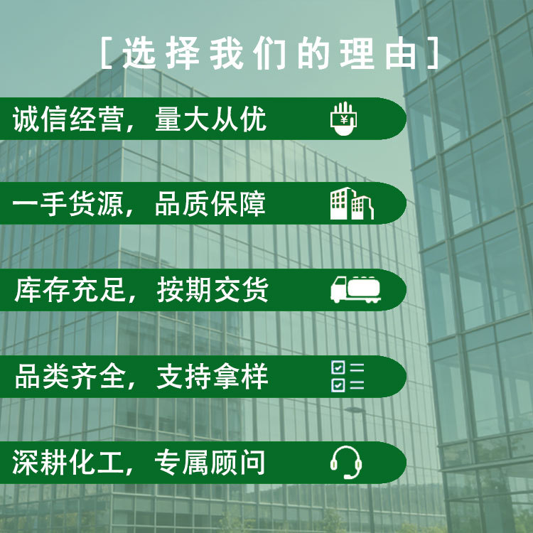 选择的理由3.jpg
