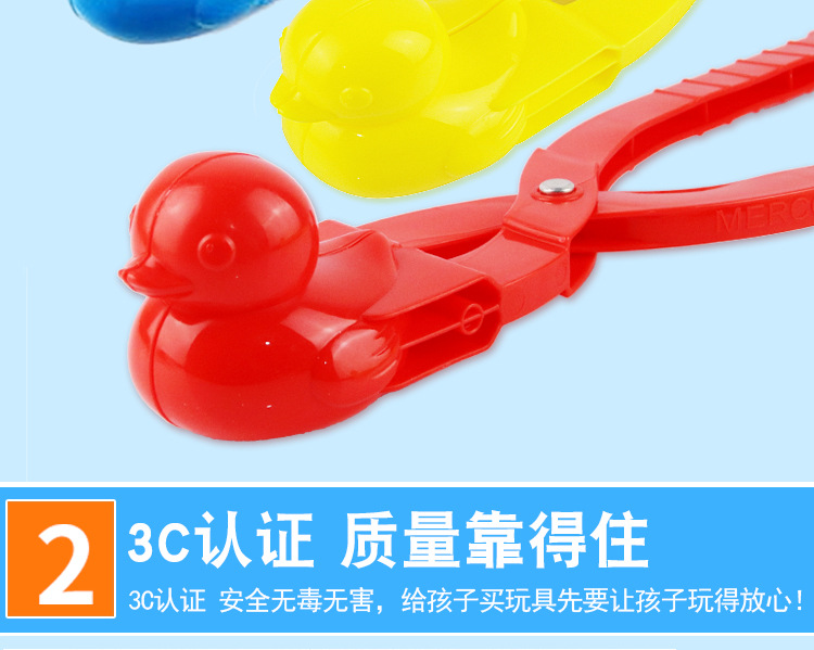 雪球夹子-夹雪球器-玩雪玩具工具批发