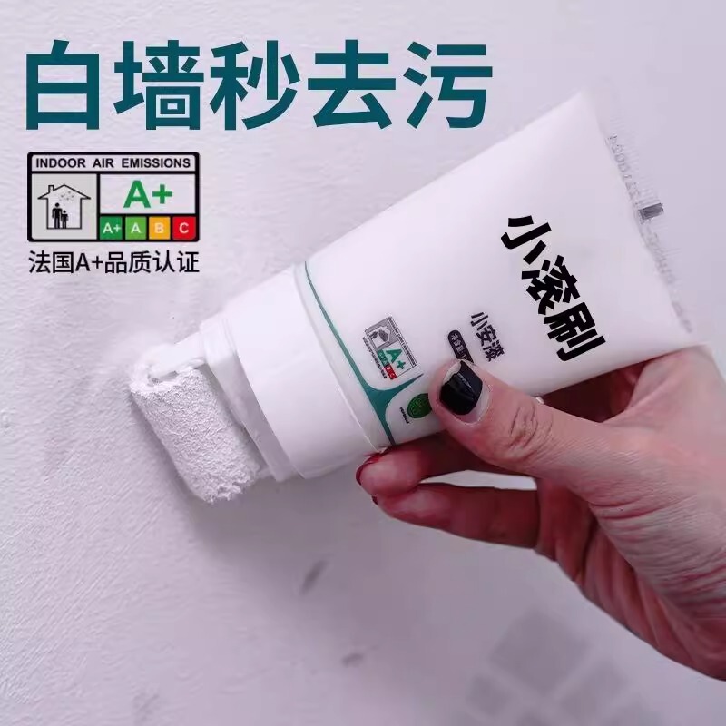 Wall repair white wall small roller brush wall paste paint indoor white latex paint repair decontamination artifact to hide the ugly