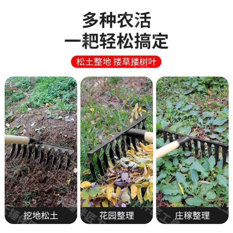 Agricultural multi-purpose garden rake with wooden handle, hardened forged, hand-hammered old-style spiral nail rake, manganese steel welded
