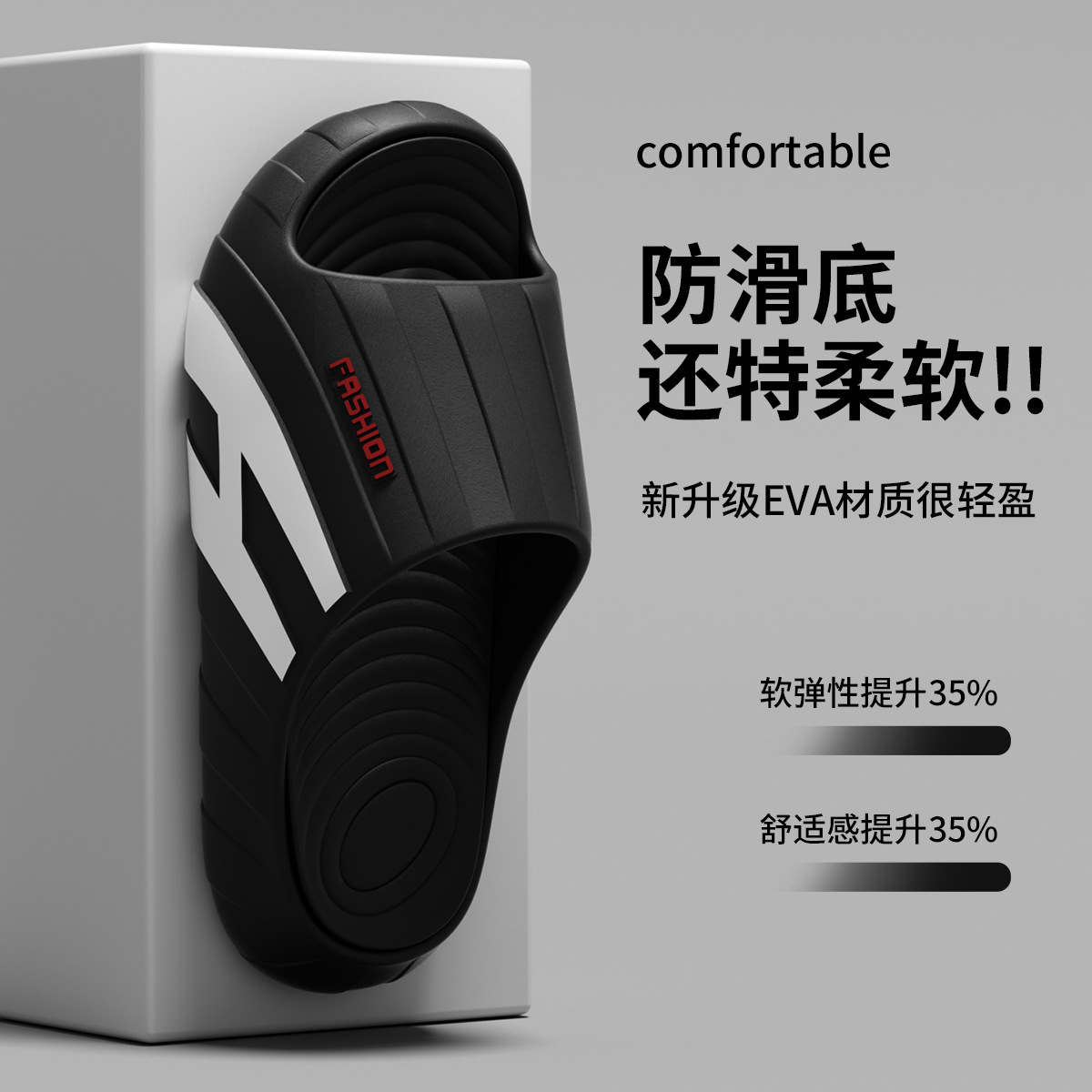 Outdoor EVA sensación de mierda zapatillas de hombre verano 2026 nuevo hogar baño interior antideslizante sandalias silenciosas para hombre