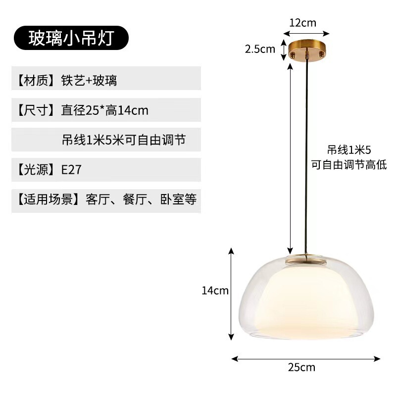 设计师包厢装饰法式卧室床头样板房餐厅创意圆形酒吧玻璃吊灯|undefined