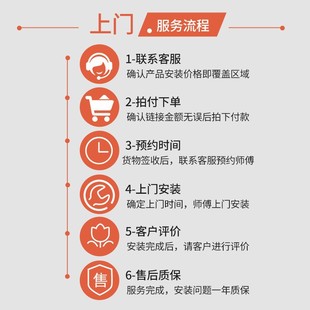 Special Link for Door-To-Door Installation Costs of Zhongtao Home Furniture-[Please Inquire before Bidding]