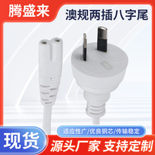 ɫҎĘ˃ɲβԴ ͢8βԴmAC늾