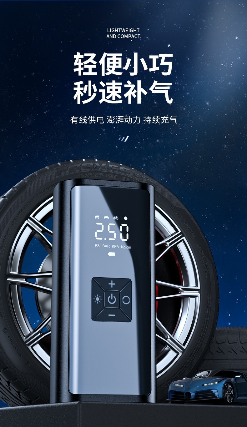 Car Wireless Air Pump, Portable Air Pump for Cars, Electric Car Tire High-Pressure Inflator, Inflator