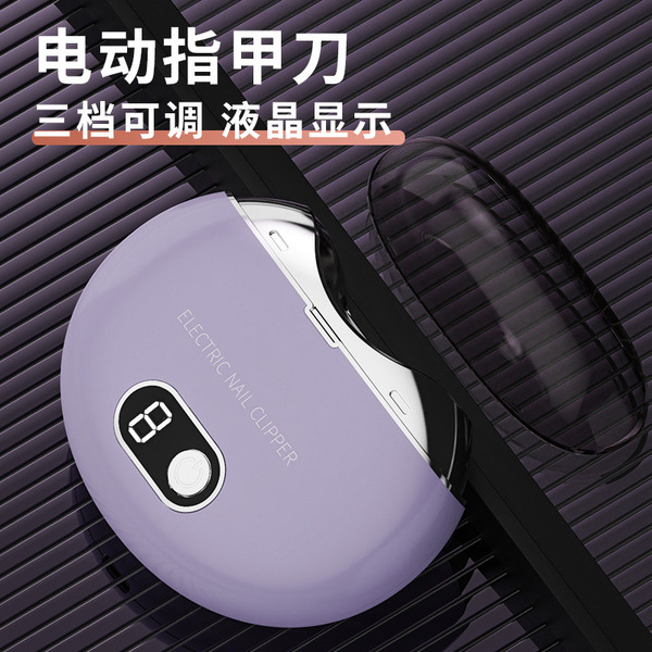 Electric children's nail scissors for nails for home use