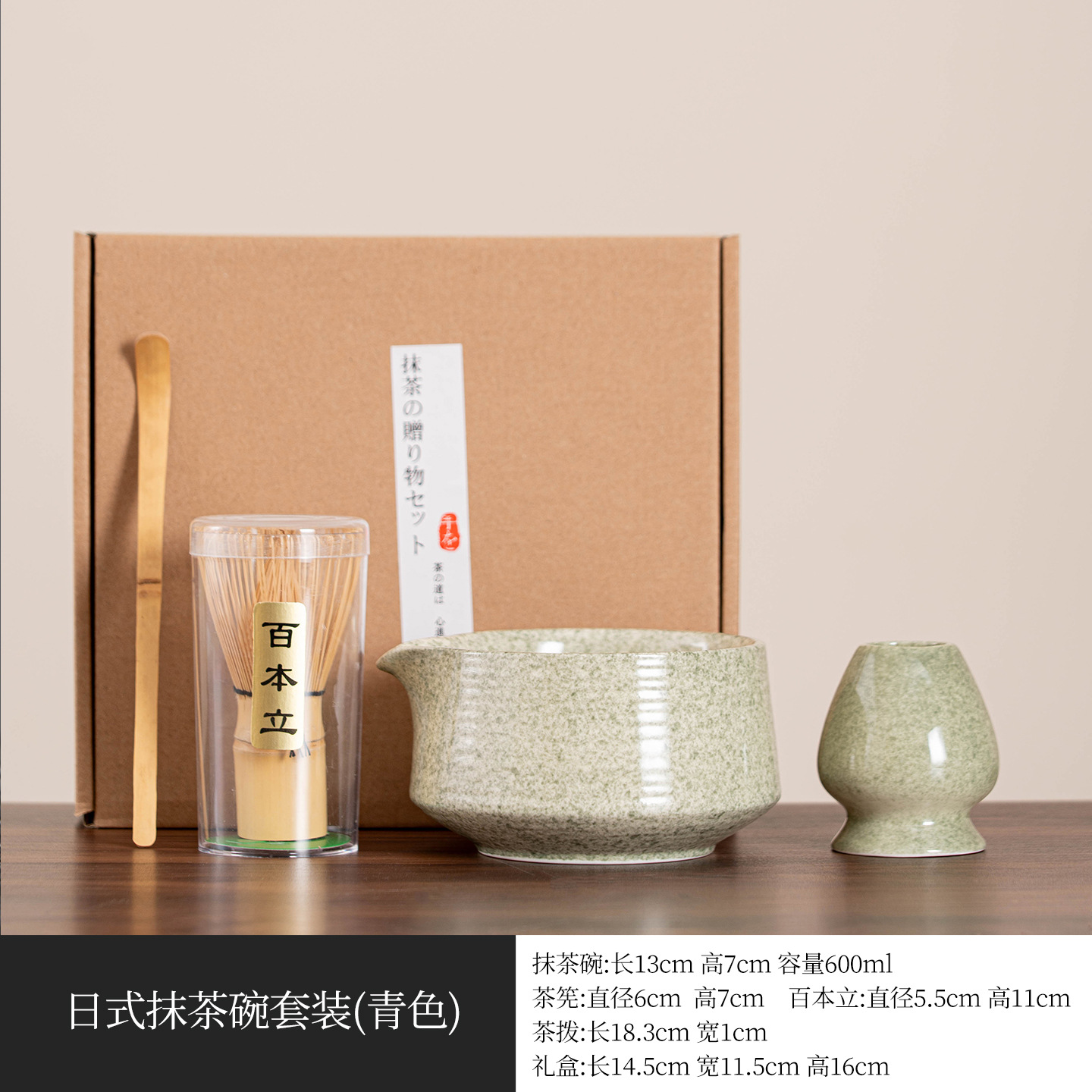 Juego de Té Matcha Japonés de Cerámica, Portátil y Resistente al Calor, para Hogar