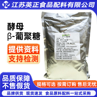 ���ѽ�ĸ&beta;-�Ͼ��� 70%ʳƷ���ӄ� ��ĸ��ȡ��&beta;-��ĸ�Ͼ���