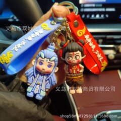 どこが魔童を騒がせますか?