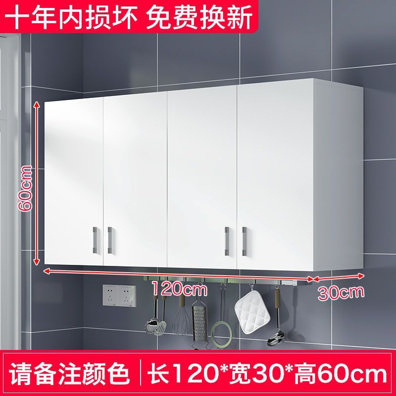 [베스트셀러 화이트 모델/맞춤형/걱정없는 보증] - 길이 120x30x60 4도어 [초내하중]