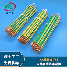 2.5AhӾ 2.5mmƽо~Ӿ ֧Դl