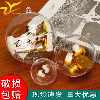 圣诞节装饰透明塑料球创意婚庆布置空心圆球亚克力吊球圣诞球批发|ms