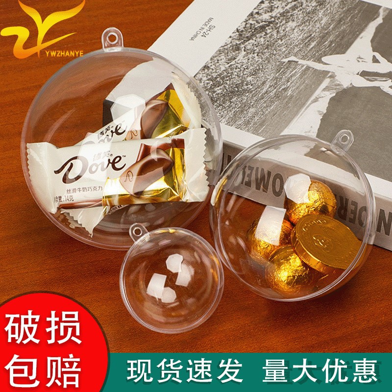 圣诞节装饰透明塑料球创意婚庆布置空心圆球亚克力吊球圣诞球批发|ms