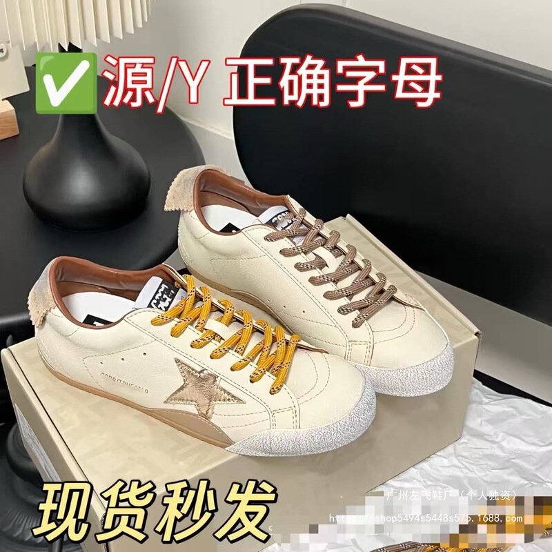 High-end GG brand 26 popular star-pattern distressed versatile dirty shoes with double laces, retro simple casual flat German training shoes High-end GG brand 26 popular star-pattern distressed versatile dirty shoes with double laces, retro simple casual flat German training shoes