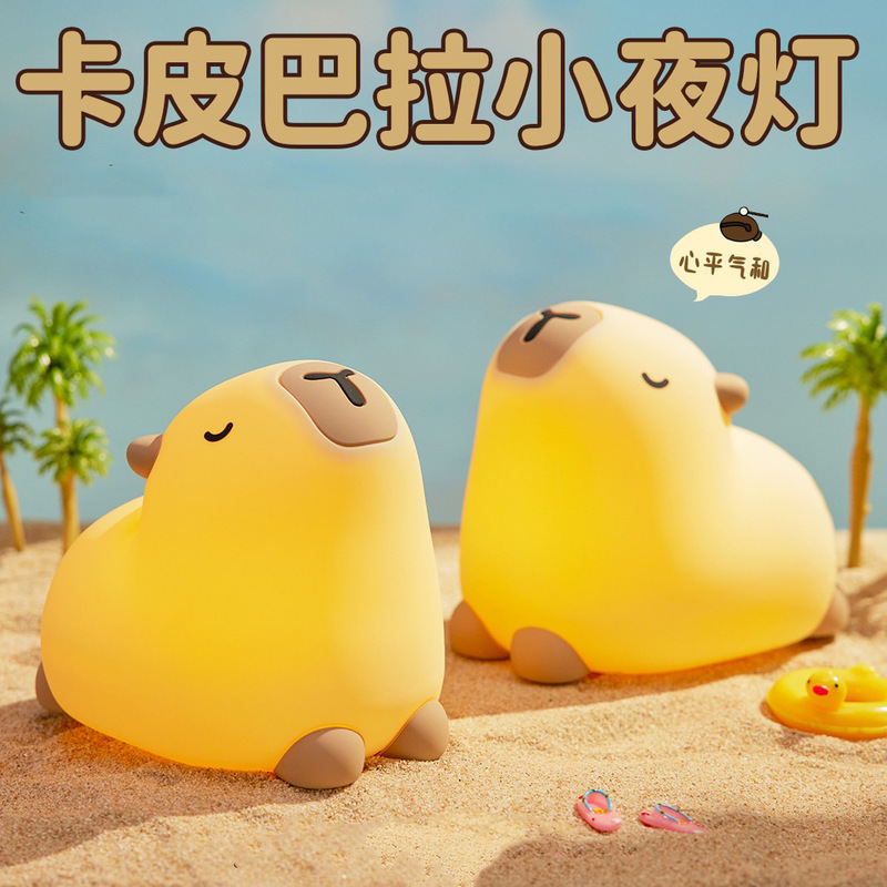 Capybara Night Light Silicone Lamp Rechargeable Dormitory Bedroom Sleep Companion Light Timer Colorful Birthday Gift Light
