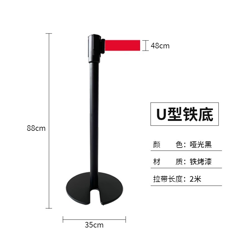두꺼운 검정색 페인트 2m U자형