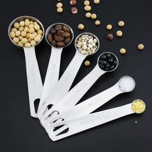 阳江工厂烘焙咖啡可可粉量勺不锈钢定量烘培计量刻度勺 短柄量勺