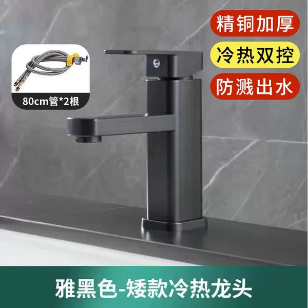 Black square-standard high-copper hot and cold +80 water inlet pipe