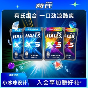 HALLS����0�Ǳ���ζ�ǹ���ҹ�L��С�������e��ʳ�ǹ����¿ښ�