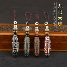 复古玛瑙九眼天珠钥匙扣汽车钥匙挂件男女手机包包民族风高档配饰