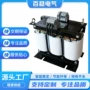 稳定隔离机床伺服变压器