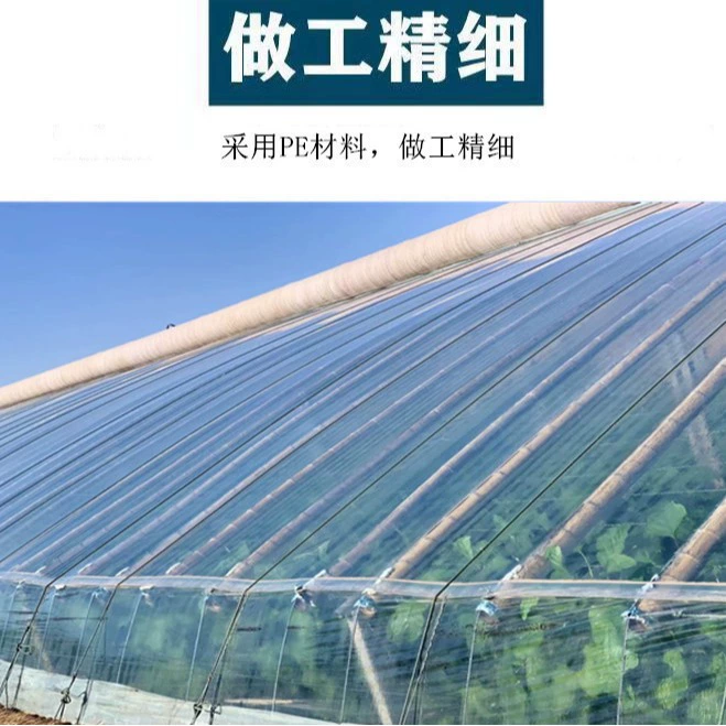 Тепличная пленка PO-пленка, овощная пленка, противотуманная пленка, тепличная пленка с клубничным цветком, капельная пленка, изоляция для разведения, образец черно-белой пленки