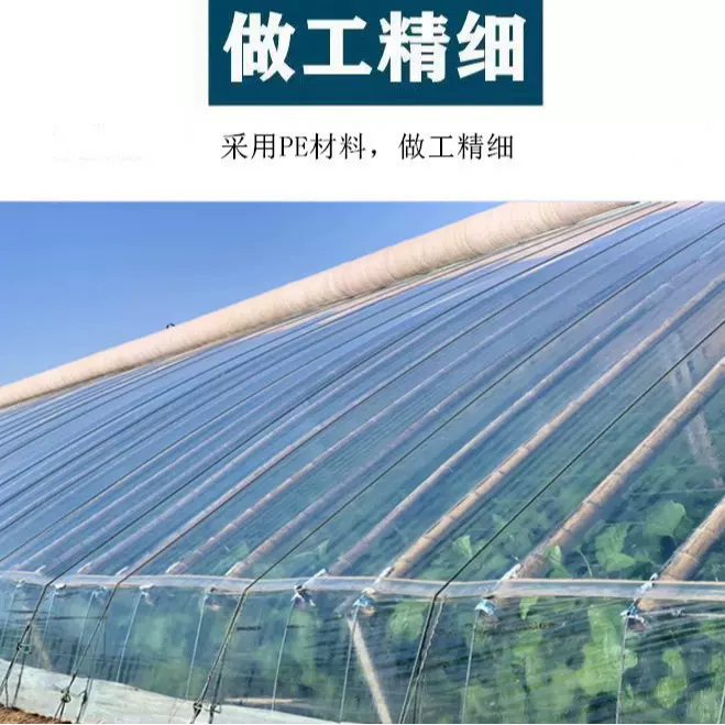 大棚膜PO膜蔬菜膜消雾膜温室草莓花卉无滴膜养殖隔热黑白膜样品