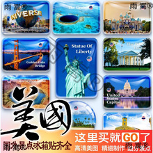 美国纪念品冰箱贴纽约洛杉矶旧金山波士顿自由女神送老外国外旅游