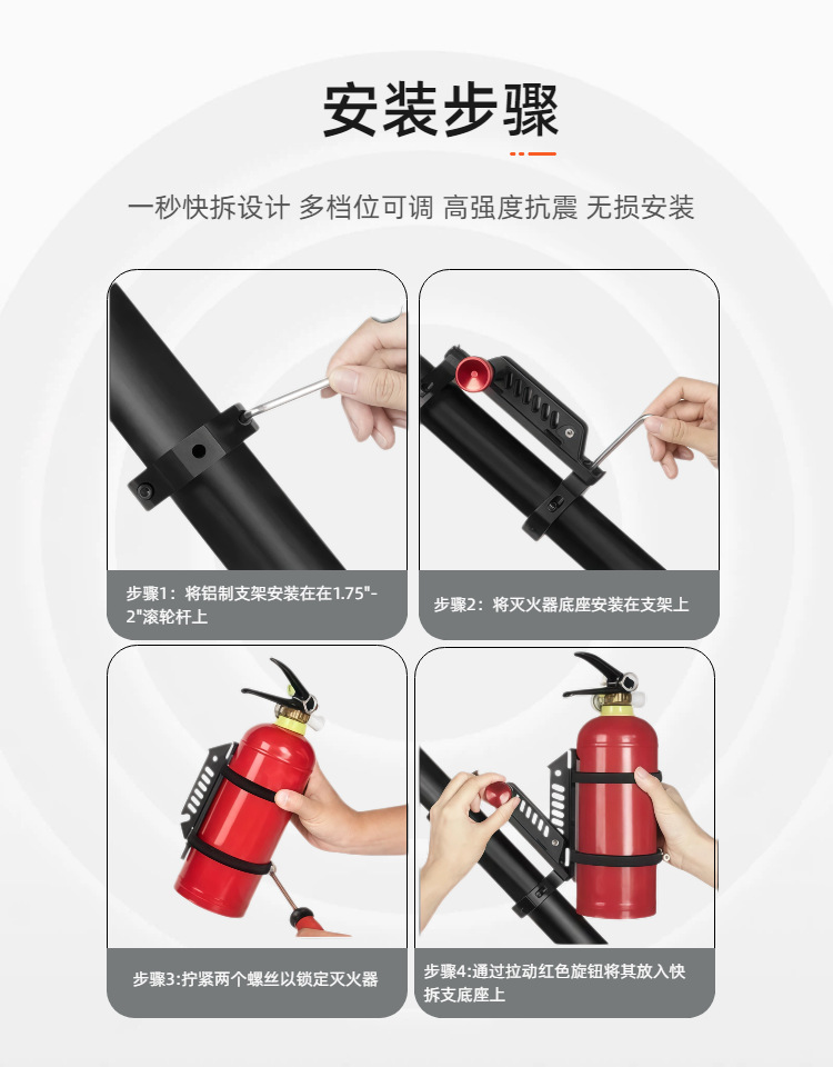 Car-mounted fire extinguisher rear bumper kit, off-road vehicle fire extinguisher bracket with adjustable angle and fire extinguisher base