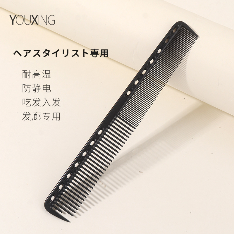 Manufacturer's foreign trade comb 339 hair comb black carbon fiber…