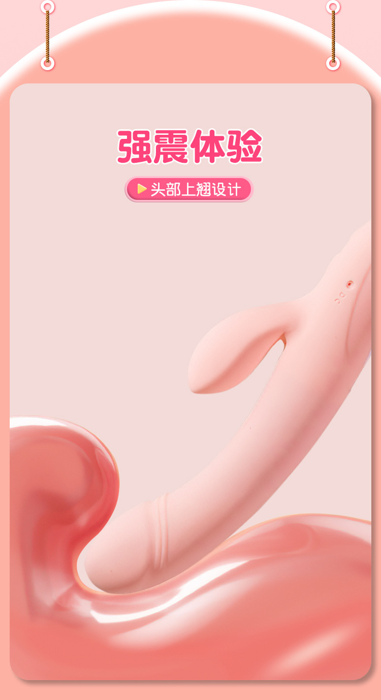 Jiuai Soft Stick Vibrator Dual-Motor Pink ABS Electric Massage Device — detail image 21