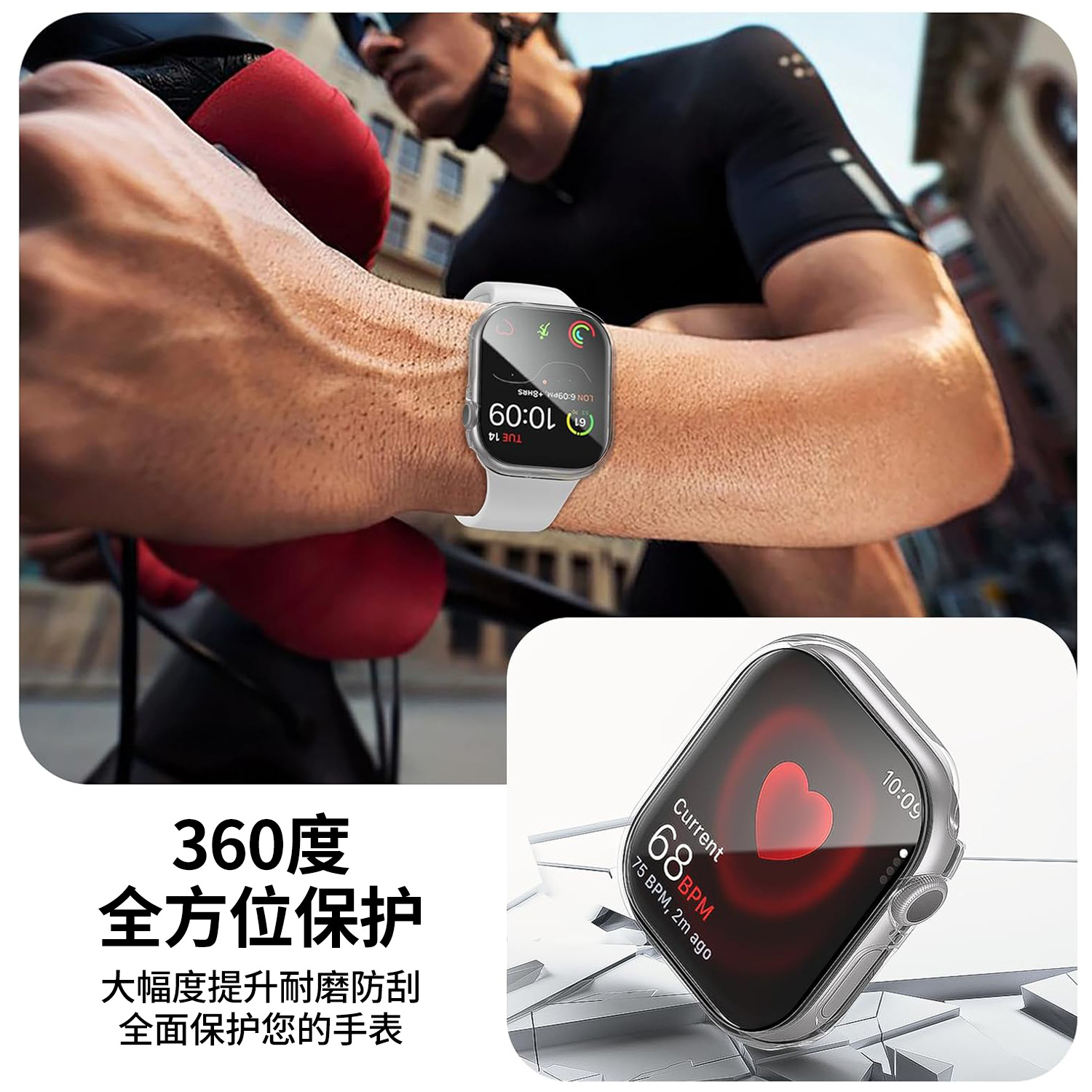 Aplicable iwatch8/7 funda protectora Apple S8 reloj caso TPU + PC Shell película integrada Apple Watch caso